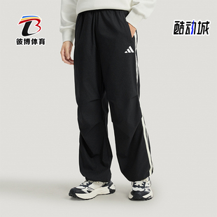 Adidas/阿迪达斯正品春秋男士防晒UPF50+运动经典宽松长裤KR2538