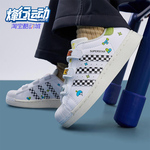 Adidas/阿迪达斯正品三叶草SuperstarICF新款儿童经典板鞋JS2469