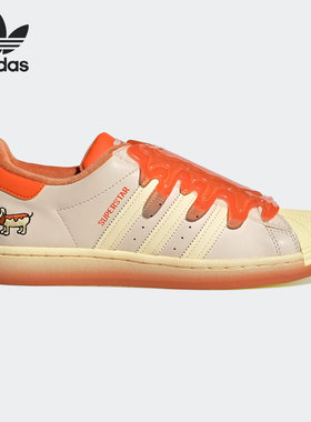 Adidas/阿迪达斯官方正品 Superstar 三叶草男女休闲板鞋 FZ5256