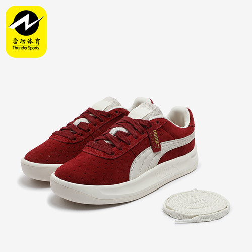 Puma/彪马正品运动男女同款网球风时尚轻便休闲鞋398508-02