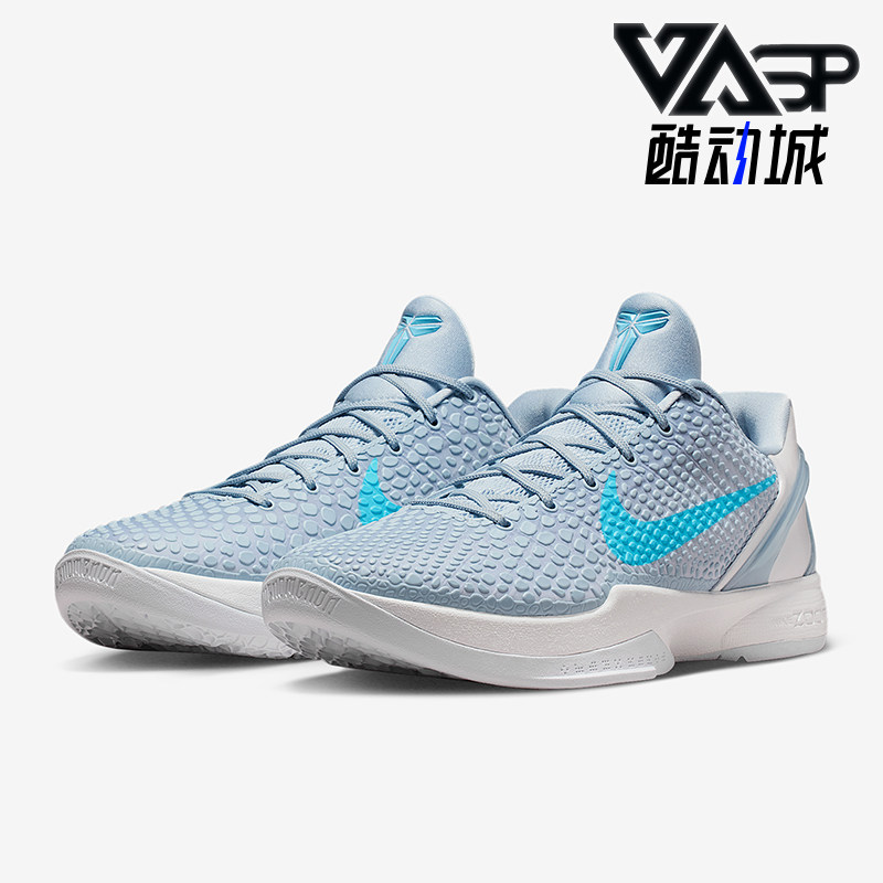 Nike/耐克正品Kobe VI Protro男士低帮减震耐磨篮球鞋IO3672-400,运动鞋new,运动休闲鞋,淘宝优惠券,粉丝福利购,淘宝优惠卷