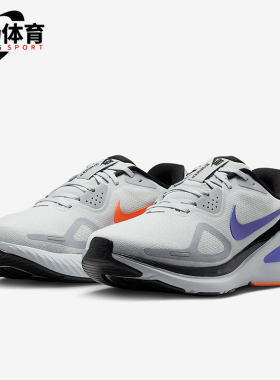 Nike/耐克正品Structure 26男士网眼公路厚底跑步鞋HJ1102-004