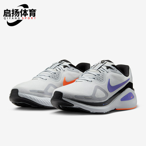 Nike/耐克正品Structure 26男士网眼公路厚底跑步鞋HJ1102-004
