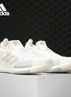 Adidas/阿迪达斯正品PulseBOOST HD m男女透气运动跑步鞋FU7335