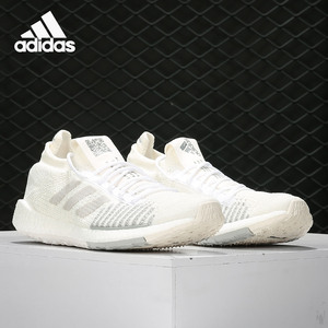 Adidas/阿迪达斯正品PulseBOOST HD m男女透气运动跑步鞋FU7335