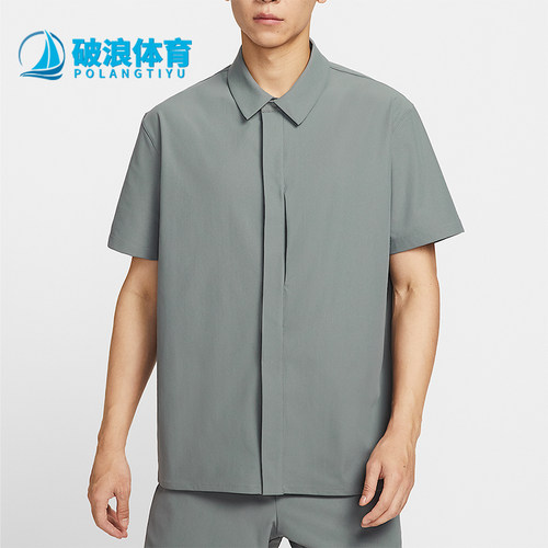 Nike/耐克正品Dri-FIT男士运动日常翻领宽松透气衬衫HQ6959-084