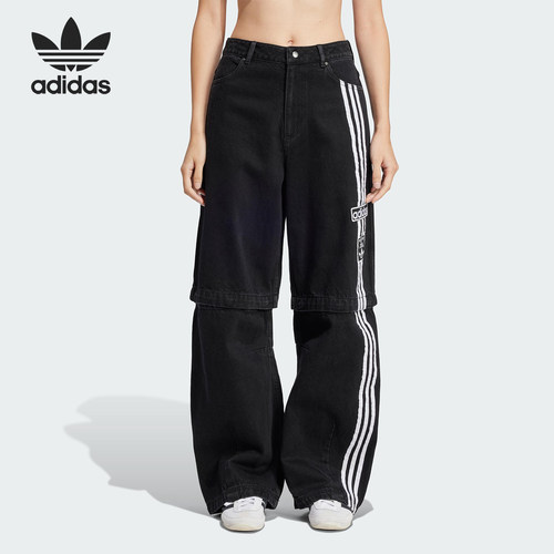 Adidas/阿迪达斯正品三叶草女士可拆卸牛仔阔腿运动裤JD0082