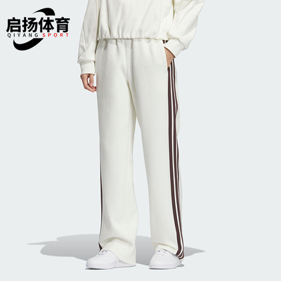 Adidas/阿迪达斯正品2025秋季款女士日常针织直筒运动长裤KC0086