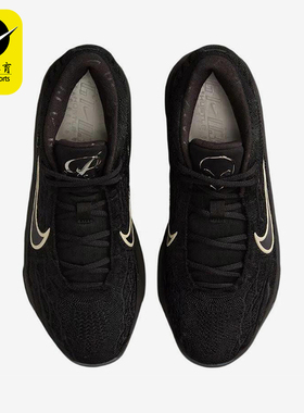 Nike/耐克正品G.T. HUSTLE 3 LX EP男士经典训练篮球鞋IB4169-001