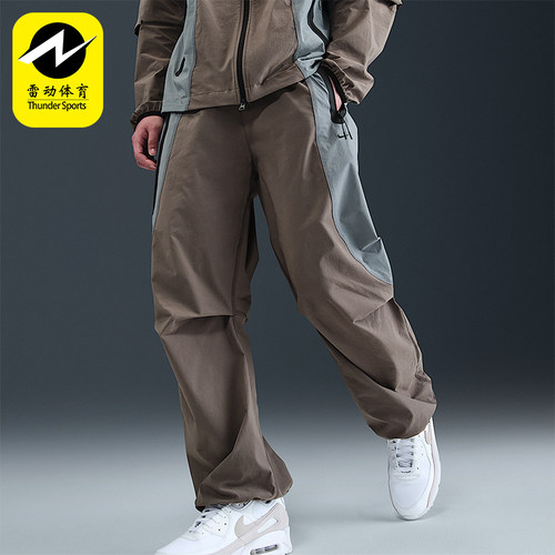 Nike/耐克正品Dri-FIT男士运动拼接梭织宽松机能长裤IH8467-289