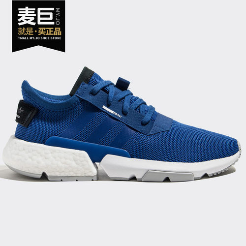 Adidas/阿迪达斯正品三叶草 POD-S3.1 Boost男子运动跑步鞋DB3292