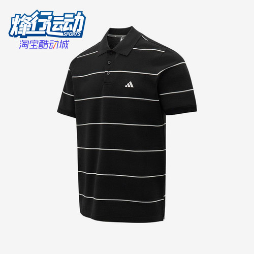 Adidas/阿迪达斯正品新款男黑白色条纹简约经典短袖Polo衫KS0419