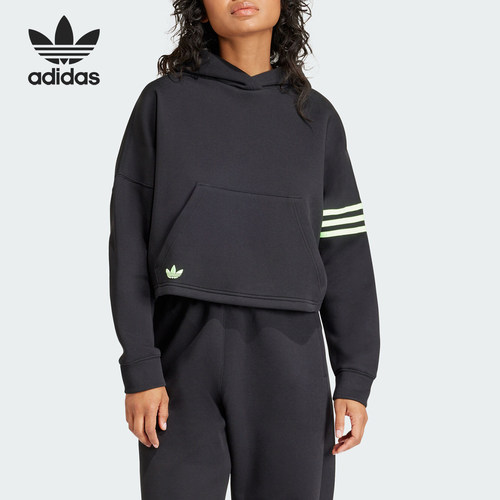 Adidas/阿迪达斯官方正品三叶草女士短款连帽休闲运动卫衣IU2497