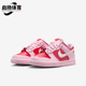 耐克正品 低帮系带运动鞋 Dunk Nike Low GS女子大童经典 IQ0218 663