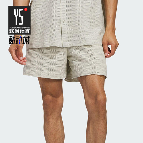 Adidas/阿迪达斯正品2025男女运动训练针织经典休闲短裤JP0654