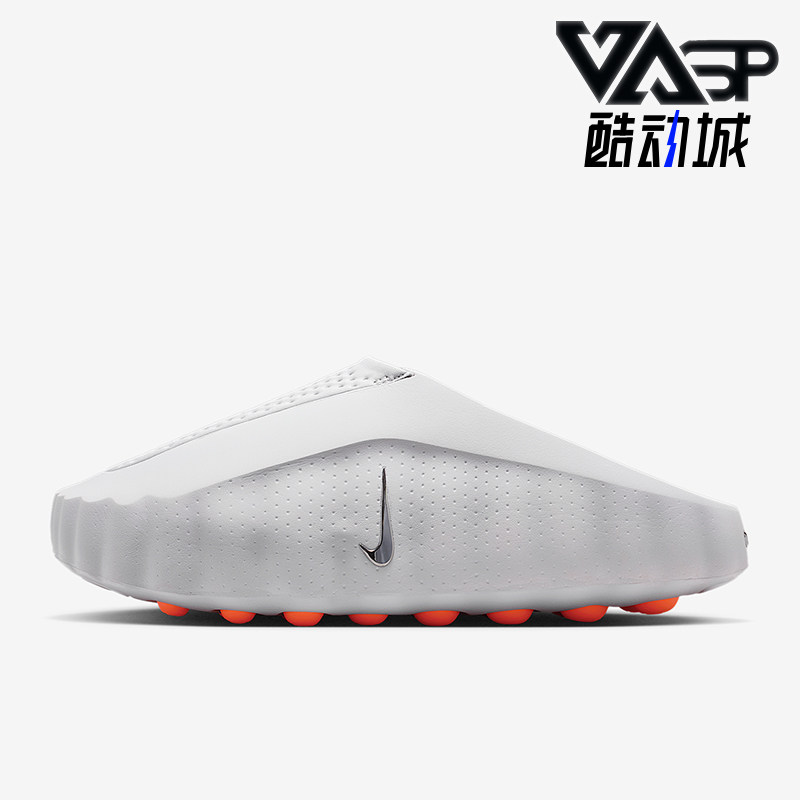 Nike/耐克正品Mind 001男士经典轻便賽前运动穆勒鞋HQ4307-003