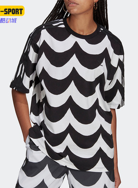 Adidas/阿迪达斯正品三叶草Tee女子撞色印花圆领短袖H20475