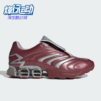 Adidas/阿迪达斯正品2025夏季款男女低帮耐磨减震运动鞋JS1554