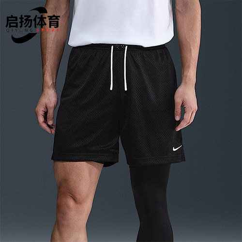 Nike/耐克正品Dri-FIT男士运动透气训练经典篮球短裤HV1881-010