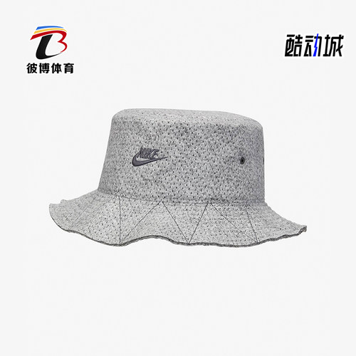 Nike/耐克男女透气休闲渔夫帽