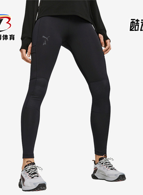 Puma/彪马正品休闲2024新款女士户外运动训练紧身长裤523226-51