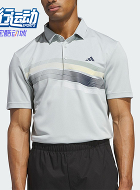 Adidas/阿迪达斯正品CORE CHST运动男士经典训练翻领POLO衫JF8982