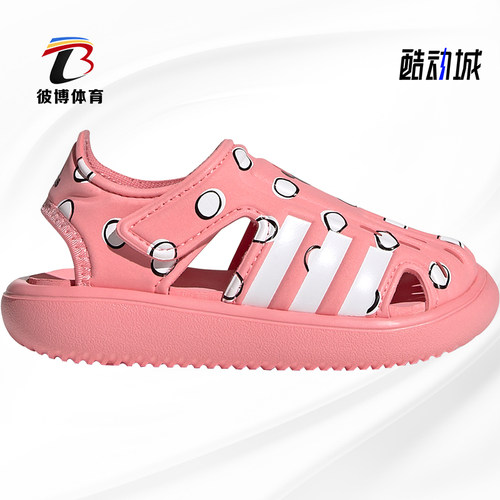 阿迪达斯小童舒适运动沙滩凉鞋