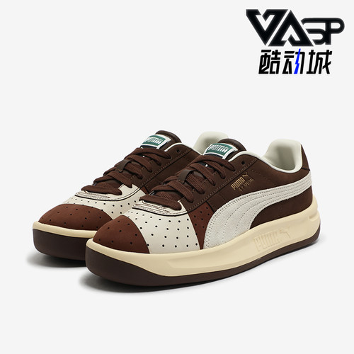 Puma/彪马正品GVSpecial新款男女棕米白色经典休闲板鞋401741-01