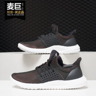 阿迪达斯athletics女子跑步鞋