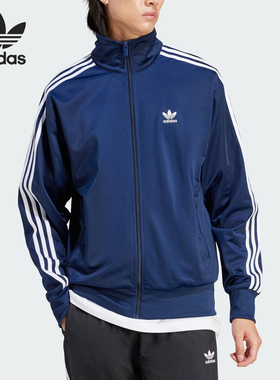Adidas/阿迪达斯官方正品三叶草男士复古立领运动夹克外套IR9893
