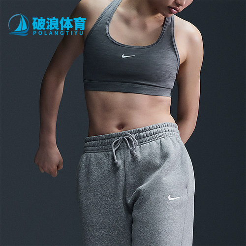 Nike/耐克正品Swoosh女士跑运动训练透气健身内衣DX6817-085