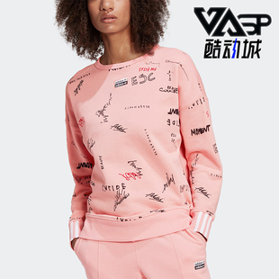 Adidas 三叶草女士印花双层运动套头卫衣GD3062 阿迪达斯正品