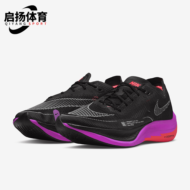 Nike/耐克正品秋冬新款男士时尚缓震拼接跑步鞋CU4111-002