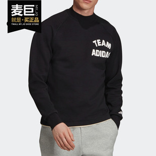 VRCT Crew 男装 EA0383 Adidas 运动型格套头卫衣 阿迪达斯正品