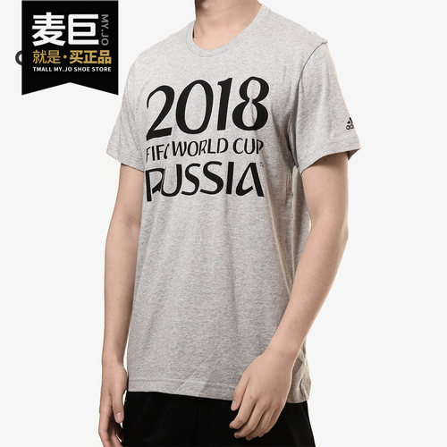 阿迪达斯男士运动休闲T恤