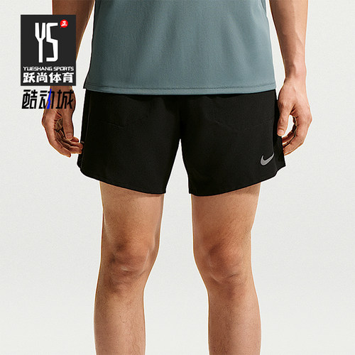 Nike/耐克正品Stride Dri-FIT 男士二合一经典跑步短裤IF2037-010