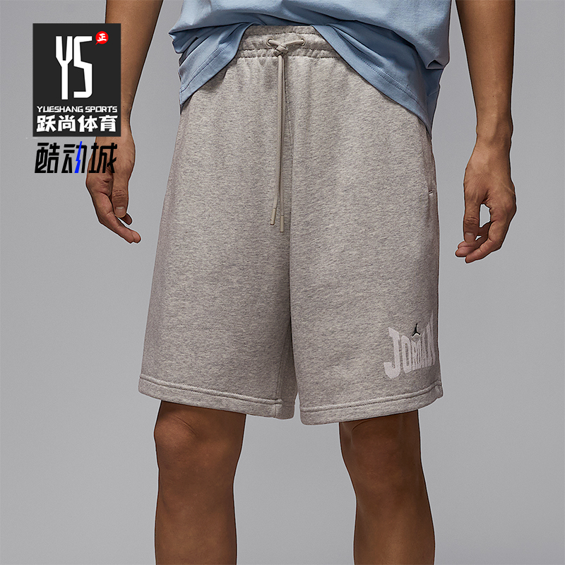 Nike/耐克正品JORDAN男士系带运动休闲宽松针织短裤HV1845-050