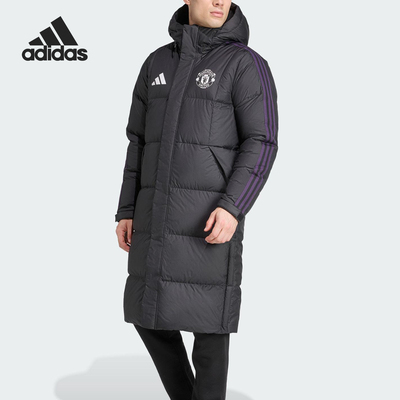 Adidas/阿迪达斯官方正品2025冬季款男士保暖长款羽绒服JN2889