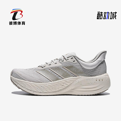 Adidas/阿迪达斯正品CUSHIONOVA新款男女经典鞋KI235跑步鞋KI2355