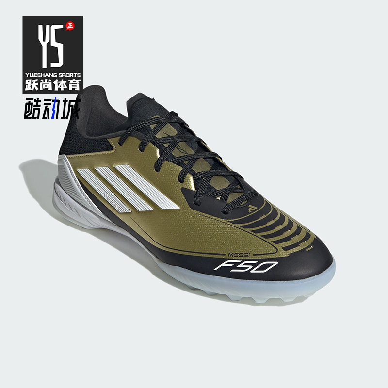 阿迪达斯男女运动耐磨缓震足球鞋