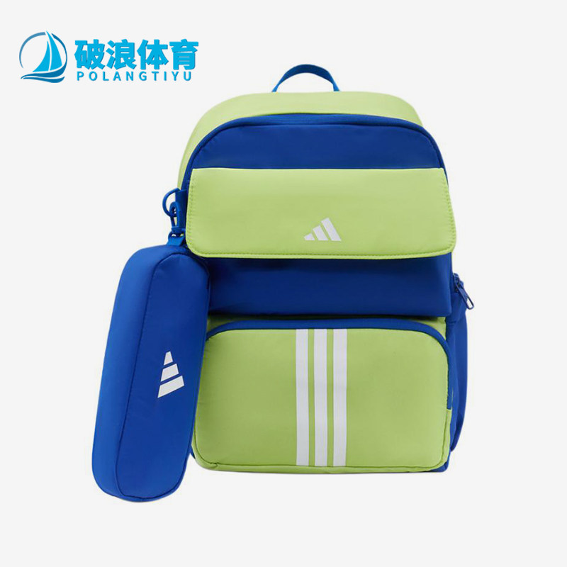 Adidas/阿迪达斯正品新款儿童通勤休闲经典大容量双肩包KS5853