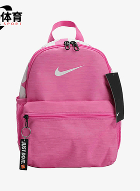 Nike/耐克正品春季款儿童运动收纳经典便携休闲双肩包BA5559-611