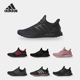 阿迪达斯正品 ULTRABOOST 1.0 Adidas ATR男女跑步鞋 ID1747