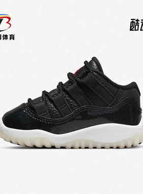 Nike/耐克正品AIR JORDAN 11 AJ11婴童运动休闲篮球鞋 505836-001