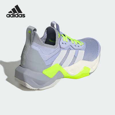 Adidas/阿迪达斯官方正品RAPIDMOVE女士缓震运动回弹训练鞋IH5137