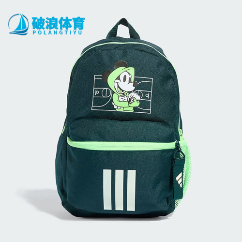Adidas/阿迪达斯正品LK DY MM BPK儿童经典图案学院书包JM1824
