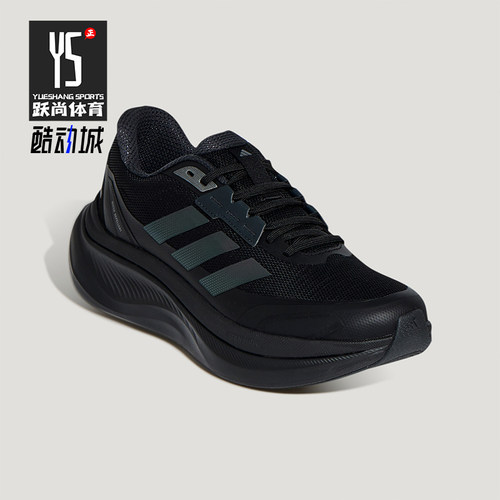 Adidas/阿迪达斯正品DREAMCUSHION男女透气稳定通勤休闲鞋KJ8097