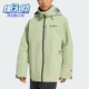 阿迪达斯正品 2026春季 款 Adidas 男士 耐穿连帽运动滑雪外套KE5943