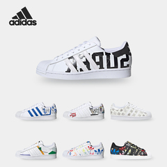 Adidas/阿迪达斯正品三叶草 SUPERSTAR 男女贝壳头板鞋H00182