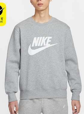 Nike/耐克正品2025秋季款男士运动针织圆领保暖卫衣FN3891-063